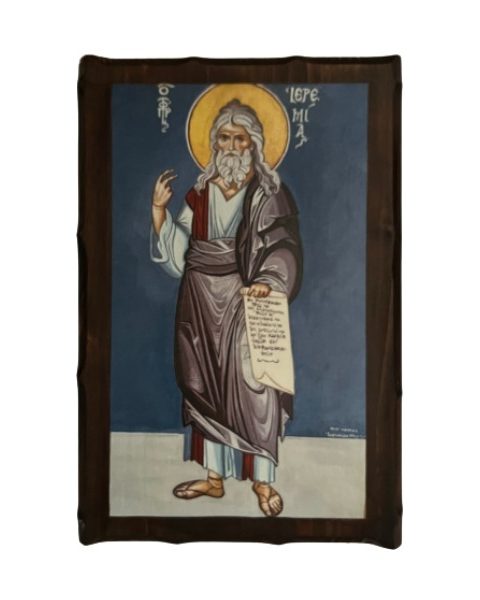 Εικόνα Άγιος Ιερεμίας Ξύλινη Παλαιωμένη 16x21x2cm