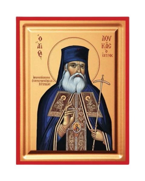 Εικόνα Άγιος Λουκάς ο Ιατρός Ξύλινη 14x18x1.6cm