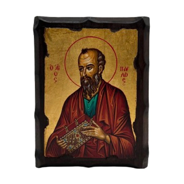 Εικόνα Άγιος Παύλος ο Απόστολος Ξύλινη Παλαιωμένη 16x21x2.8cm