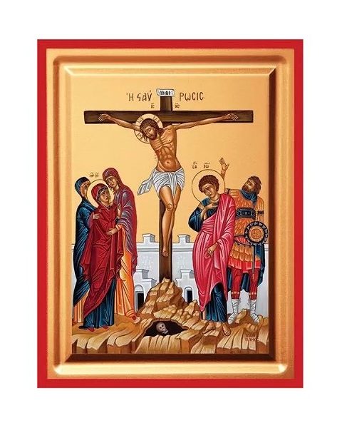 Εικόνα Σταύρωση Ιησού Χριστού Ξύλινη 14x18x1.6cm