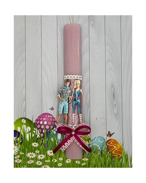 Πασχαλινή Λαμπάδα Μπάρμπι και Κεν (Barbie - Ken) 30cm