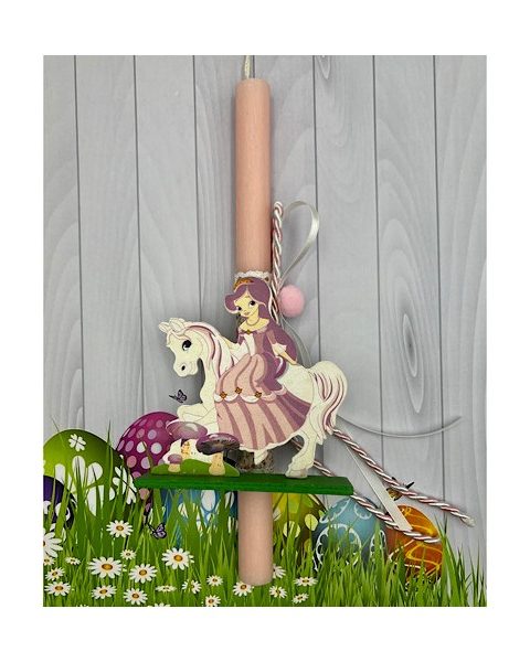 Πασχαλινή Λαμπάδα Πριγκίπισσα με Άλογο - Σομόν 30cm