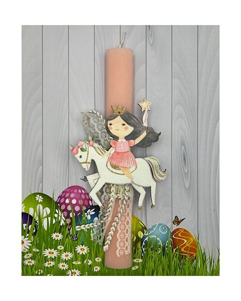 Πασχαλινή Λαμπάδα Πριγκίπισσα πάνω σε άλογο - Σομόν 30cm