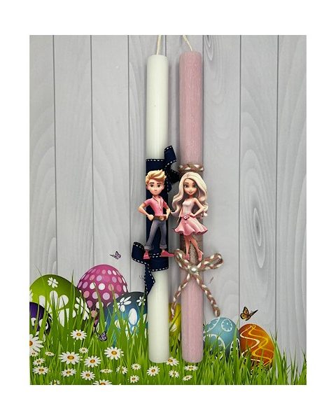 Πασχαλινή Λαμπάδα για Zευγάρι Μπάρμπι και Κεν (Barbie - Ken) 30cm