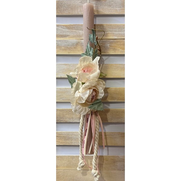 Πασχαλινή λαμπάδα με λουλούδι- Σάπιο μήλο 30cm